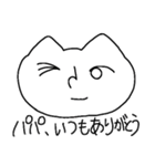 ニャムニャム！ネコキャット（個別スタンプ：3）