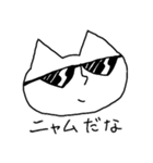 ニャムニャム！ネコキャット（個別スタンプ：7）