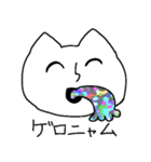 ニャムニャム！ネコキャット（個別スタンプ：8）
