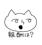 ニャムニャム！ネコキャット（個別スタンプ：13）