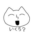 ニャムニャム！ネコキャット（個別スタンプ：14）
