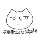 ニャムニャム！ネコキャット（個別スタンプ：15）