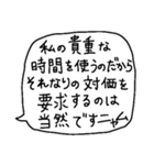 ニャムニャム！ネコキャット（個別スタンプ：16）