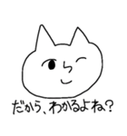 ニャムニャム！ネコキャット（個別スタンプ：17）