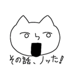 ニャムニャム！ネコキャット（個別スタンプ：18）