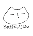 ニャムニャム！ネコキャット（個別スタンプ：19）