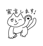 ニャムニャム！ネコキャット（個別スタンプ：25）