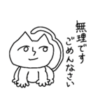 ニャムニャム！ネコキャット（個別スタンプ：26）
