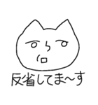ニャムニャム！ネコキャット（個別スタンプ：27）