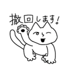 ニャムニャム！ネコキャット（個別スタンプ：28）