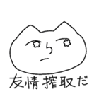 ニャムニャム！ネコキャット（個別スタンプ：29）