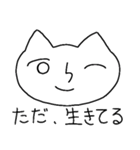 ニャムニャム！ネコキャット（個別スタンプ：30）