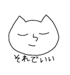 ニャムニャム！ネコキャット（個別スタンプ：31）