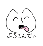ニャムニャム！ネコキャット（個別スタンプ：33）