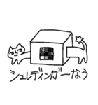 ニャムニャム！ネコキャット（個別スタンプ：34）
