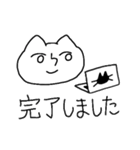 ニャムニャム！ネコキャット（個別スタンプ：35）