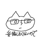 ニャムニャム！ネコキャット（個別スタンプ：39）