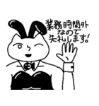ニャムニャム！ネコキャット（個別スタンプ：40）
