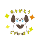 わんにゃん丁寧スタンプ（個別スタンプ：2）