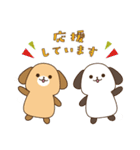 わんにゃん丁寧スタンプ（個別スタンプ：4）