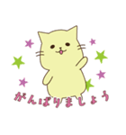 わんにゃん丁寧スタンプ（個別スタンプ：6）