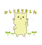 わんにゃん丁寧スタンプ（個別スタンプ：7）