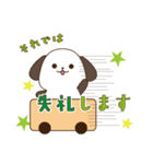 わんにゃん丁寧スタンプ（個別スタンプ：9）