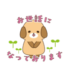 わんにゃん丁寧スタンプ（個別スタンプ：11）