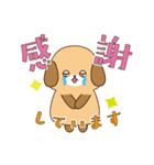 わんにゃん丁寧スタンプ（個別スタンプ：13）