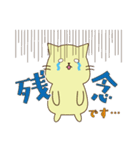 わんにゃん丁寧スタンプ（個別スタンプ：14）