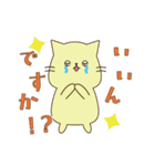 わんにゃん丁寧スタンプ（個別スタンプ：15）