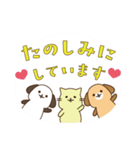 わんにゃん丁寧スタンプ（個別スタンプ：16）