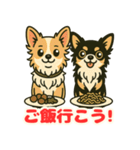 小さな黒と白茶のチワワたち2（個別スタンプ：2）
