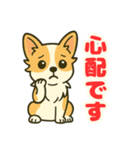 小さな黒と白茶のチワワたち2（個別スタンプ：12）