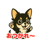 小さな黒と白茶のチワワたち2（個別スタンプ：18）