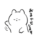 おでぶうさちゃん4（個別スタンプ：2）