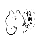 おでぶうさちゃん4（個別スタンプ：4）