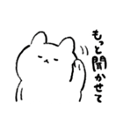 おでぶうさちゃん4（個別スタンプ：5）
