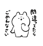 おでぶうさちゃん4（個別スタンプ：6）