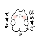 おでぶうさちゃん4（個別スタンプ：7）