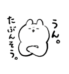 おでぶうさちゃん4（個別スタンプ：8）