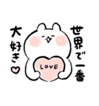 おでぶうさちゃん4（個別スタンプ：12）