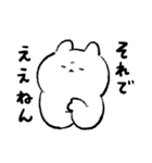 おでぶうさちゃん4（個別スタンプ：13）