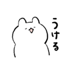 おでぶうさちゃん4（個別スタンプ：14）