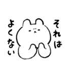 おでぶうさちゃん4（個別スタンプ：15）