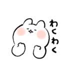 おでぶうさちゃん4（個別スタンプ：16）