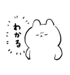 おでぶうさちゃん4（個別スタンプ：18）