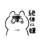 おでぶうさちゃん4（個別スタンプ：32）