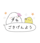 ゆるふわ♡優しいシマエナガさん。4（個別スタンプ：2）