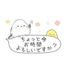 ゆるふわ♡優しいシマエナガさん。4（個別スタンプ：3）